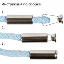 Наконечник для шнурка Nozzle, S, серебристый / Миниатюра WWW (1000)