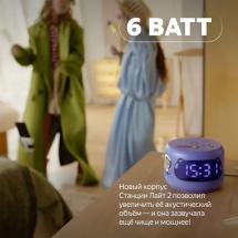 Умная колонка «Яндекс Станция Лайт 2», фиолетовая / Миниатюра WWW (1000)