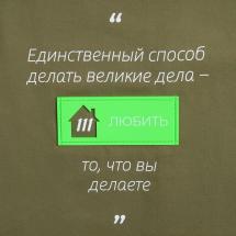 Лейбл из ПВХ с вырезом «Дом», зеленый неон / Миниатюра WWW (1000)