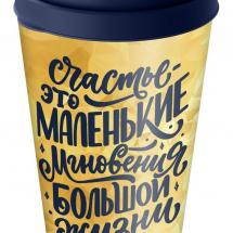 Стакан с крышкой Tumbler на заказ, M / Миниатюра WWW (1000)