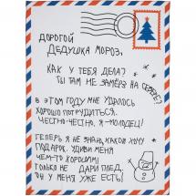 Набор Wish Letter, красный / Миниатюра WWW (1000)