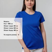 Футболка женская T-bolka Stretch Lady, ярко-синяя (royal) / Миниатюра WWW (1000)