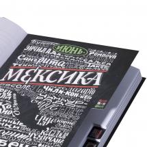 Ежедневник «Вокруг вкуса», полудатированный / Миниатюра WWW (1000)