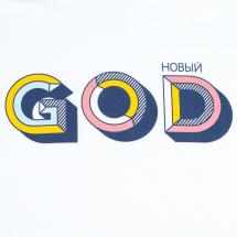 Футболка мужская «Новый GOD», белая / Миниатюра WWW (1000)