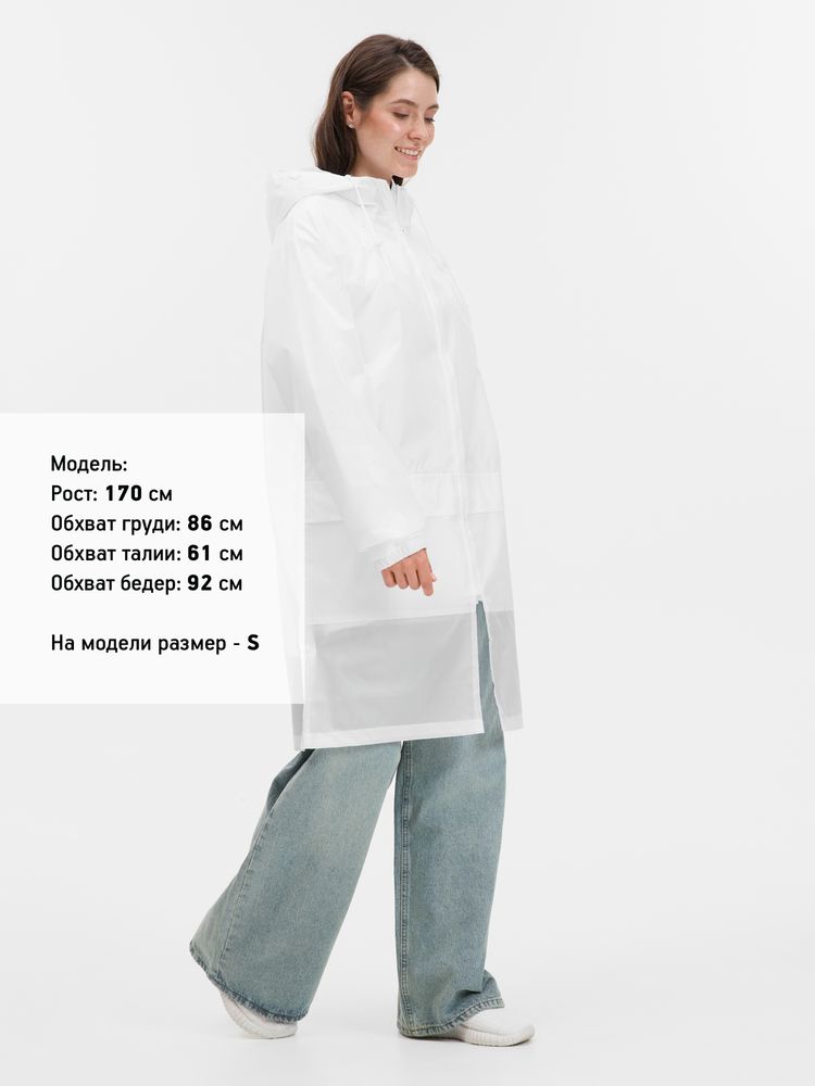 Дождевик Rainman Zip Pro, белый / Миниатюра модельного (1000)