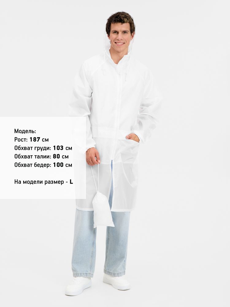 Дождевик Rainman Zip Pro, белый / Миниатюра модельного (1000)