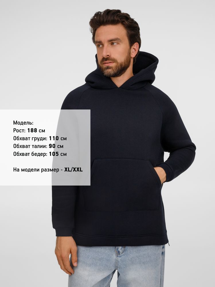 Худи унисекс оверсайз Easy Street, темно-синее / Миниатюра модельного (1000)