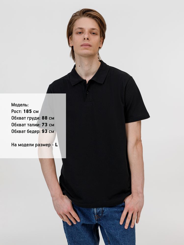 Рубашка поло унисекс Pulse, черная / Миниатюра модельного (1000)