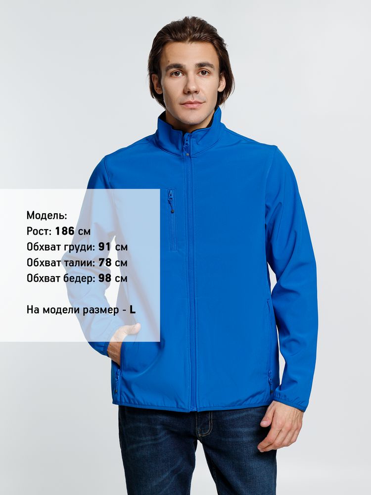 Куртка мужская Radian Men, ярко-синяя / Миниатюра модельного (1000)