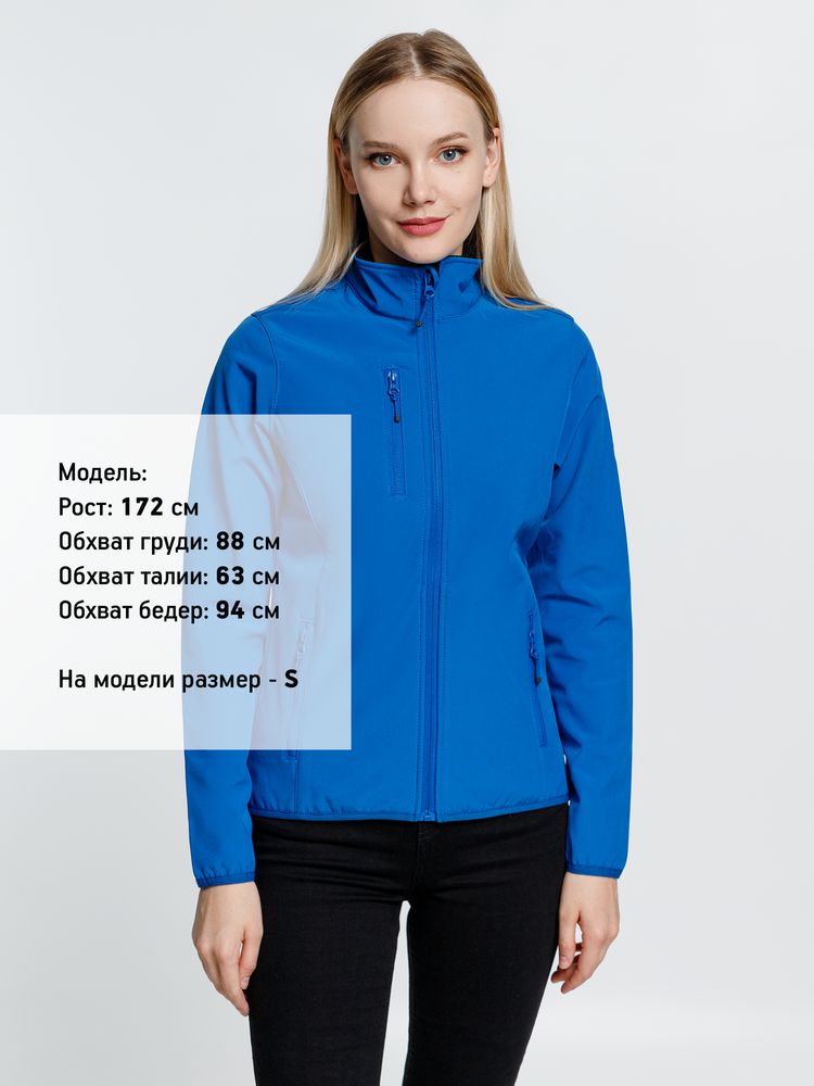 Куртка женская Radian Women, ярко-синяя / Миниатюра модельного (1000)