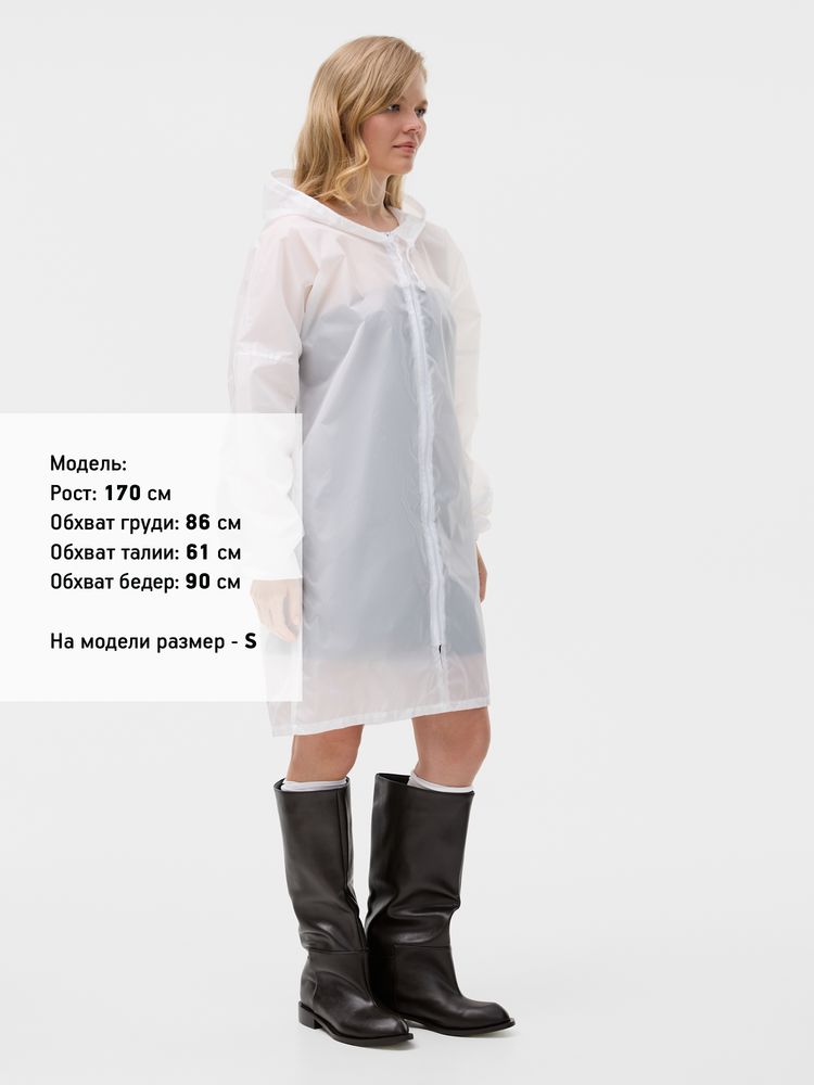 Дождевик Rainman Zip, белый / Миниатюра модельного (1000)
