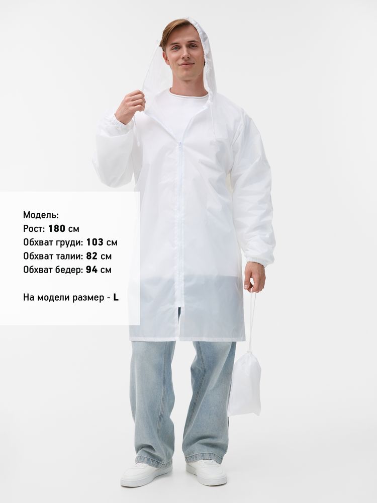 Дождевик Rainman Zip, белый / Миниатюра модельного (1000)