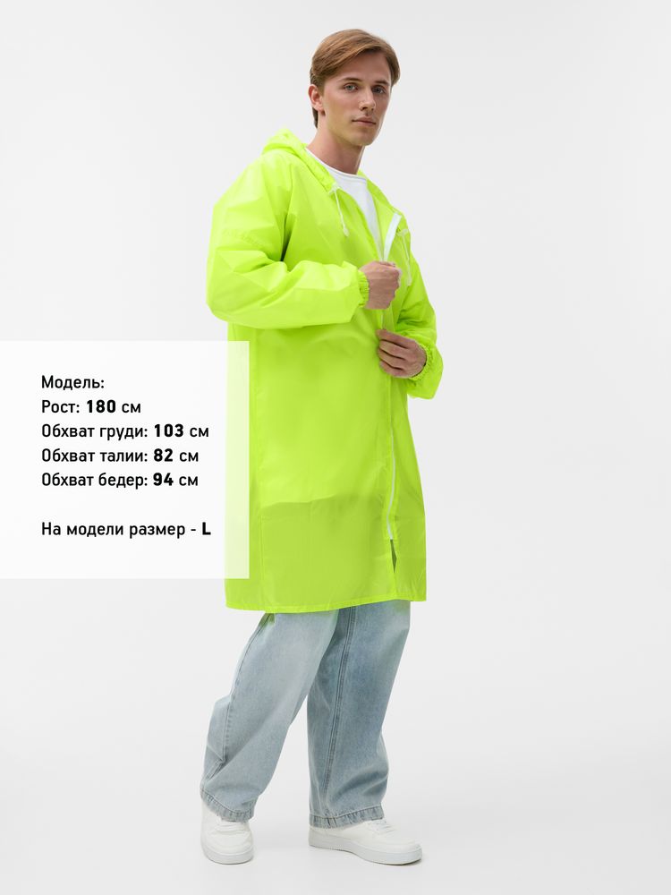Дождевик Rainman Zip, неоново-желтый / Миниатюра модельного (1000)