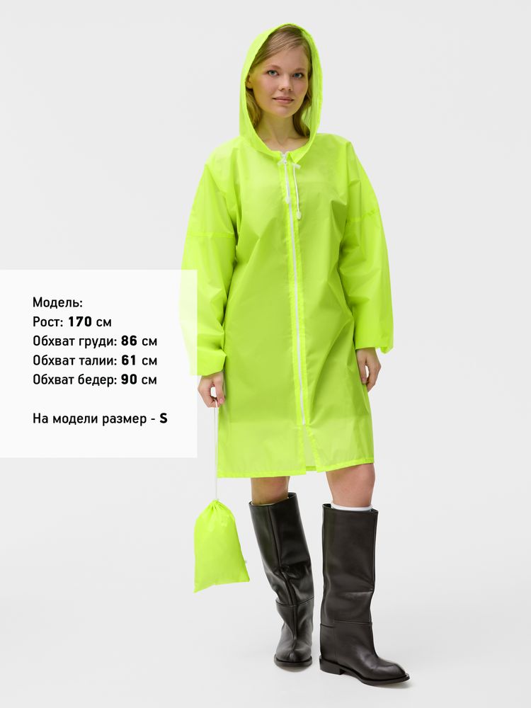 Дождевик Rainman Zip, неоново-желтый / Миниатюра модельного (1000)