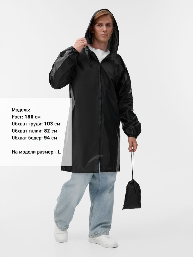 Дождевик Rainman Zip, черный / Миниатюра модельного (1000)