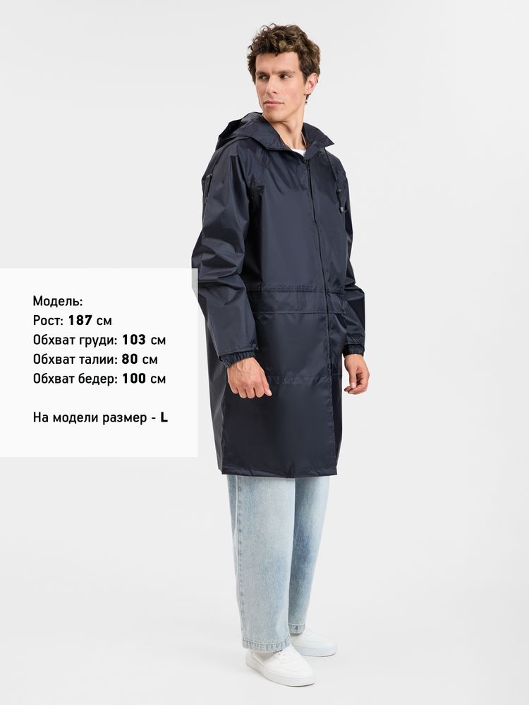 Дождевик Rainman Zip Pro, темно-синий / Миниатюра модельного (1000)