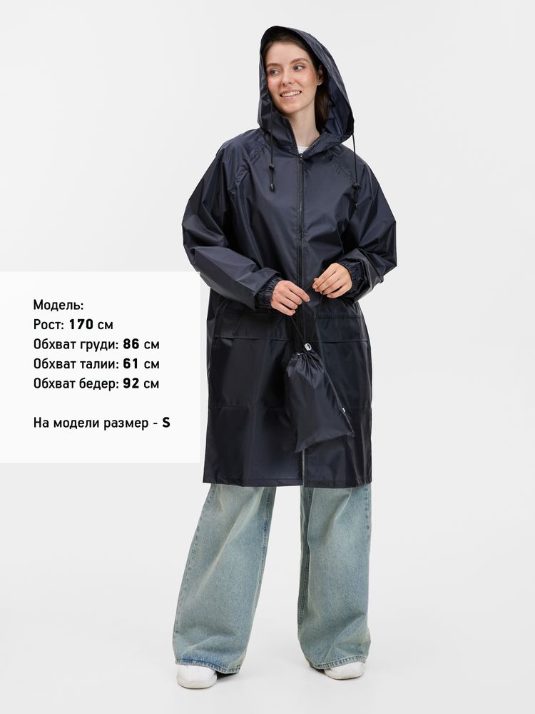 Дождевик Rainman Zip Pro, темно-синий / Миниатюра модельного (1000)