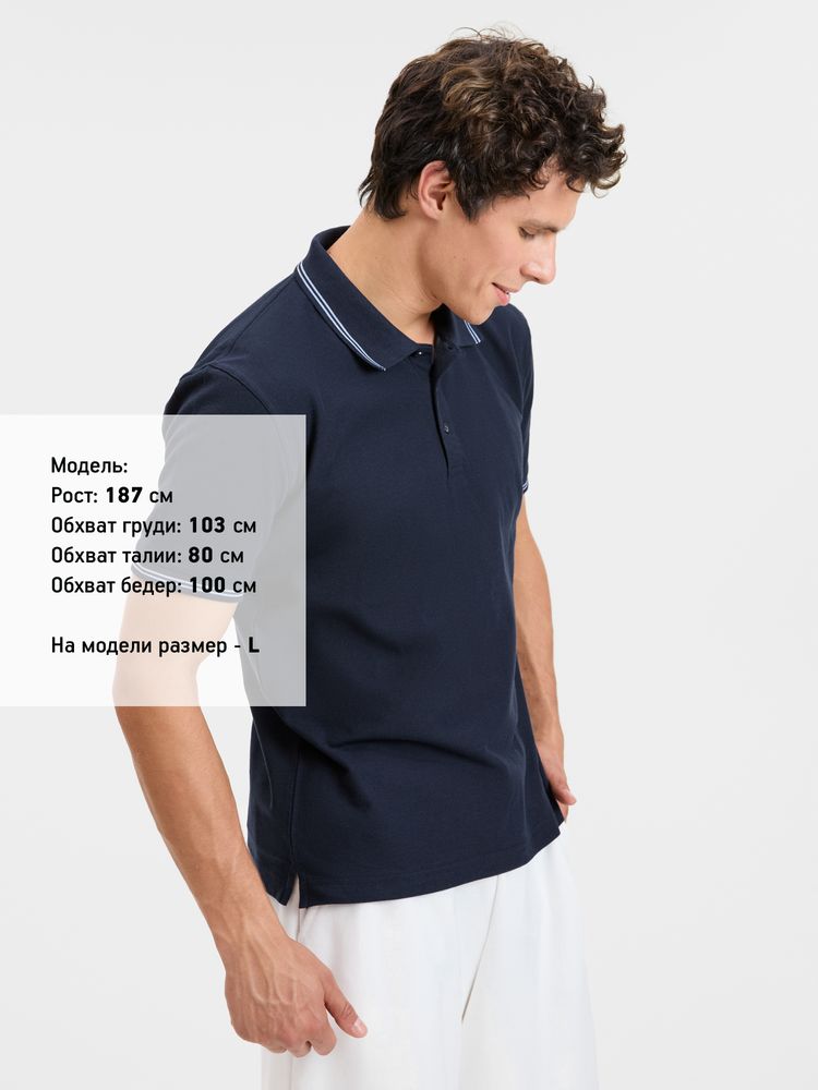 Рубашка поло Virma Stripes, темно-синяя / Миниатюра модельного (1000)