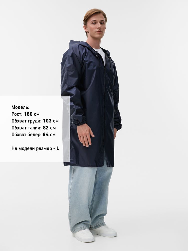 Дождевик Rainman Zip, темно-синий / Миниатюра модельного (1000)