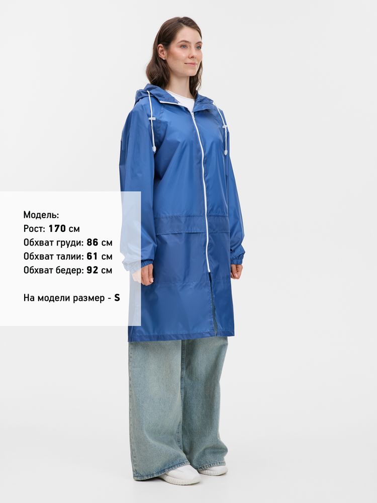 Дождевик Rainman Zip Pro, ярко-синий / Миниатюра модельного (1000)