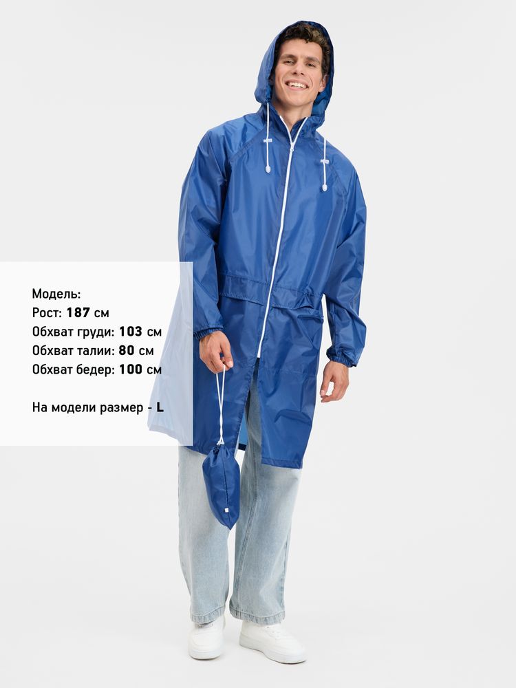 Дождевик Rainman Zip Pro, ярко-синий / Миниатюра модельного (1000)