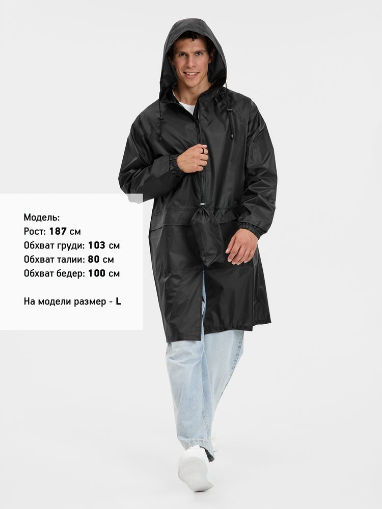 Дождевик Rainman Zip Pro, черный / Миниатюра модельного (1000)