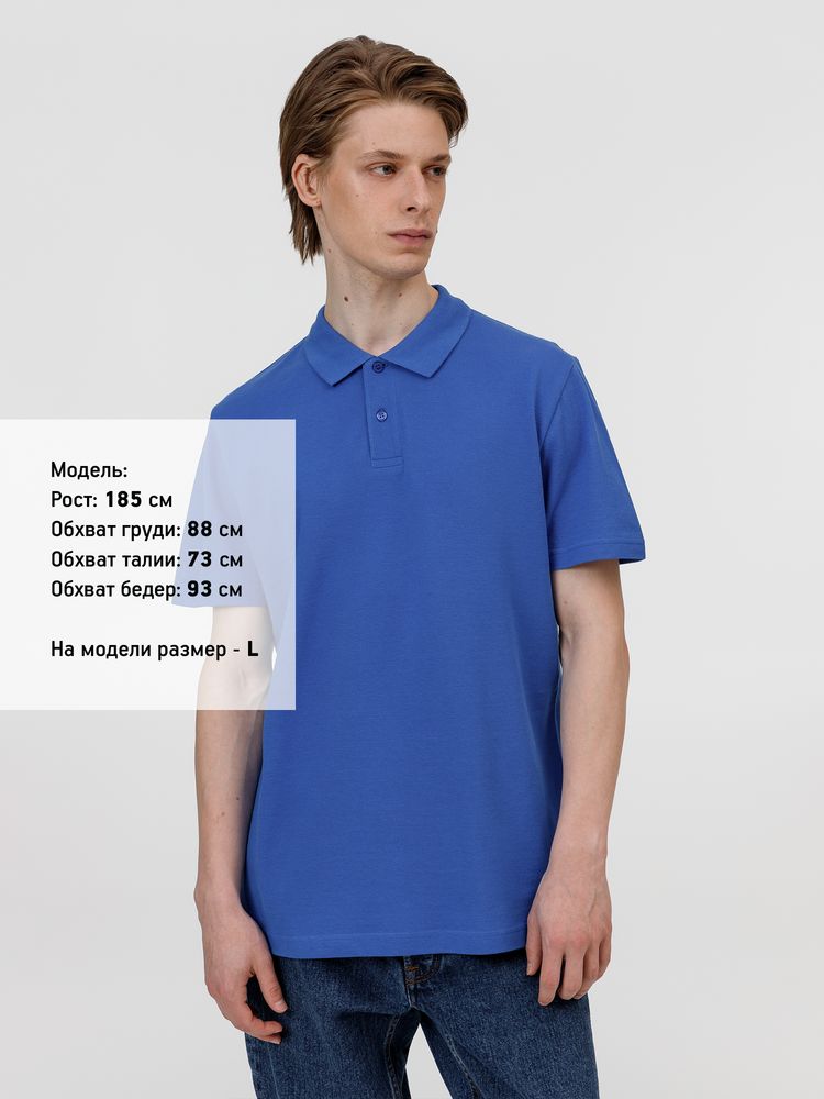 Рубашка поло унисекс Pulse, ярко-синяя (royal) / Миниатюра модельного (1000)