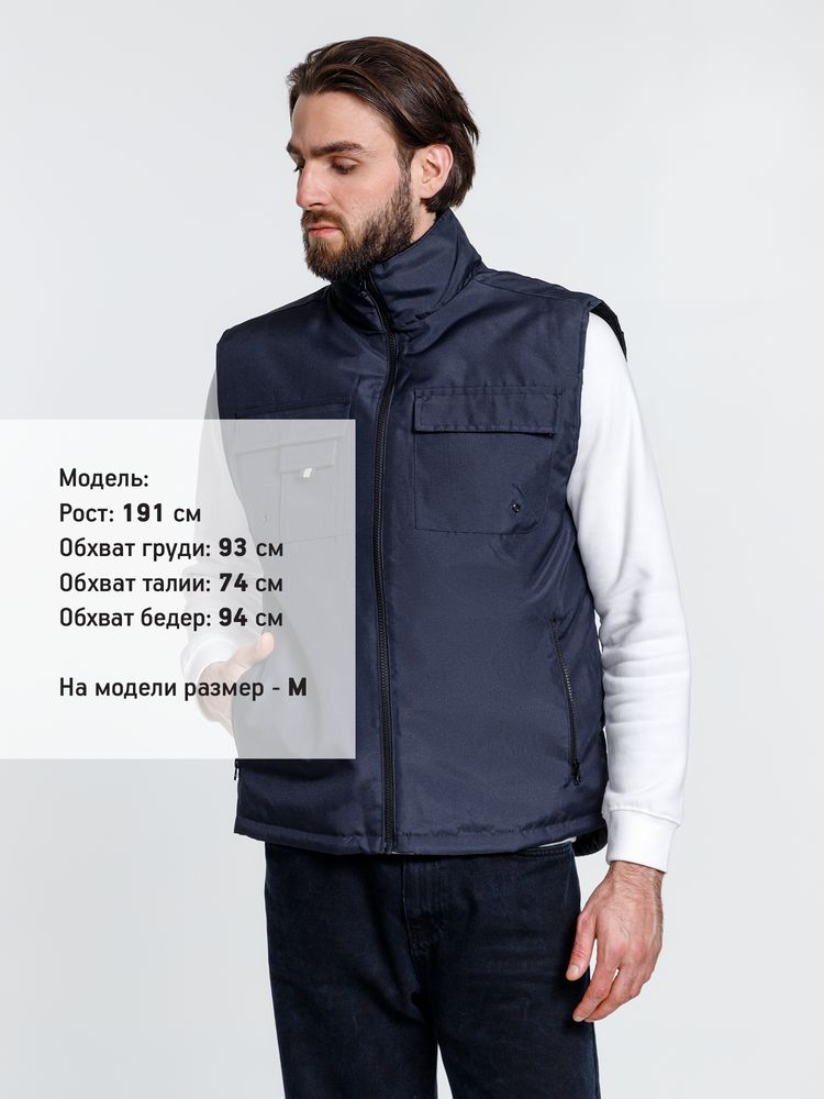 Жилет мужской Stockholm, темно-синий / Миниатюра WWW (1000)