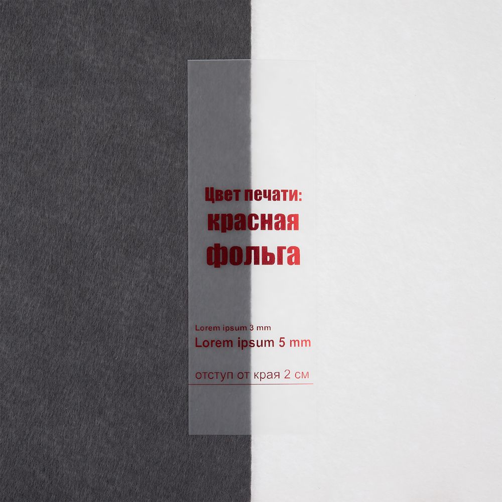 Лейбл силиконовый Biguna, М, прозрачный матовый / Миниатюра WWW (1000)