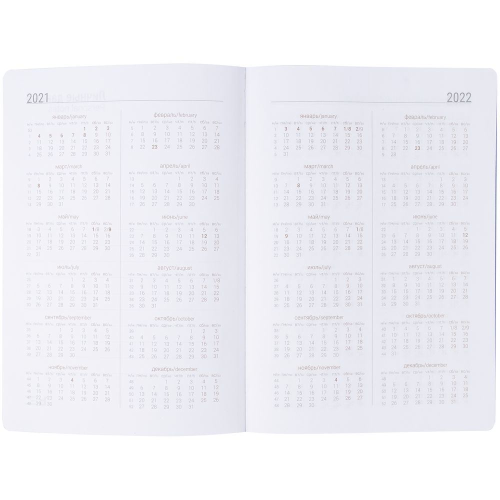 Ежедневник Butterfly, недатированный, белый с синим / Миниатюра WWW (1000)