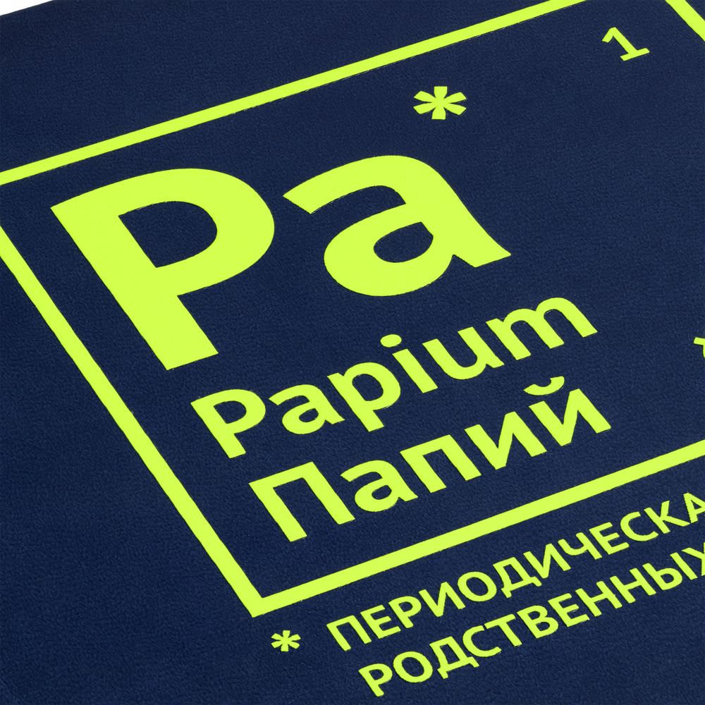 Ежедневник «Папий», недатированный, синий / Миниатюра WWW (1000)