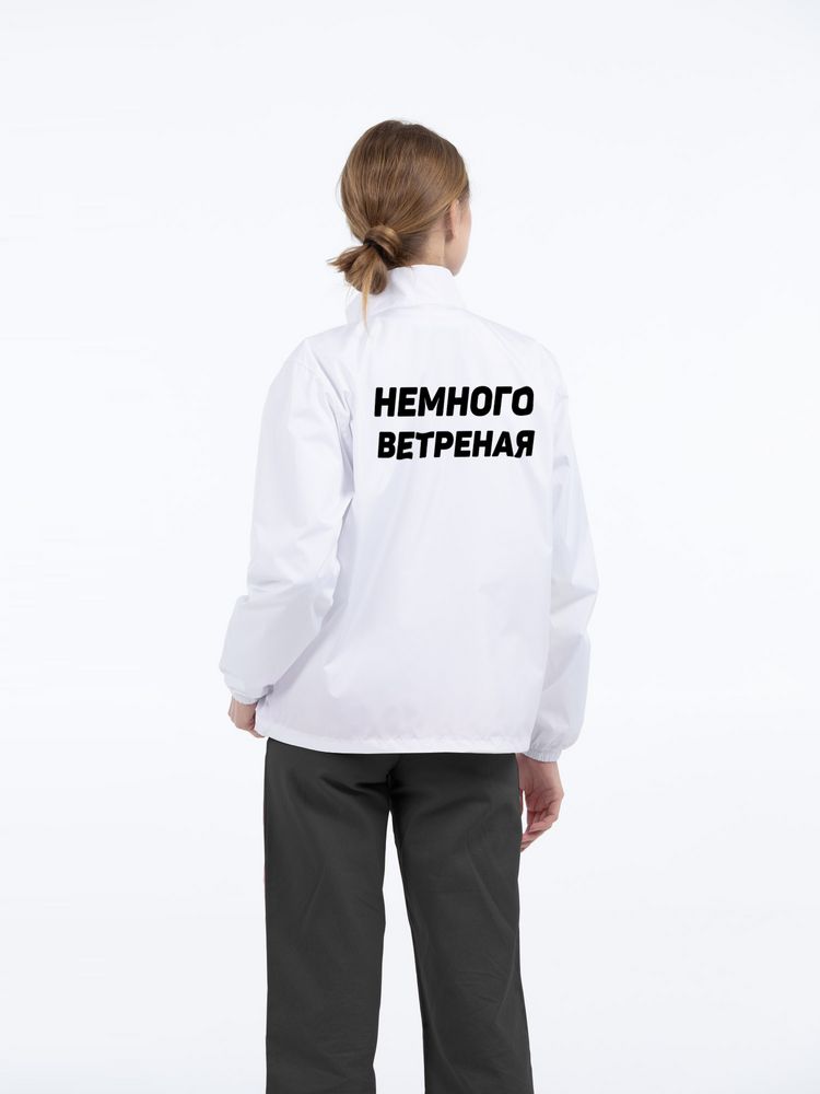Ветровка «Немного ветреная», белая / Миниатюра WWW (1000)