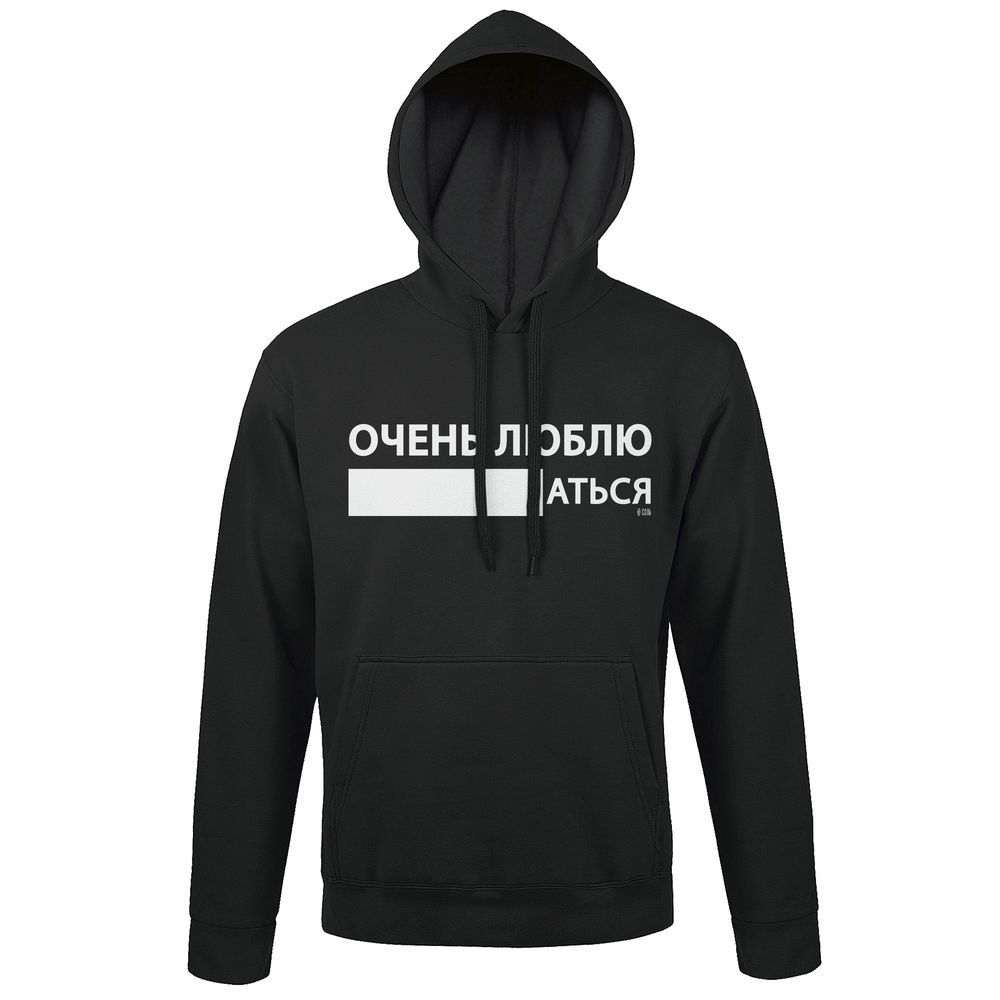 Худи «Очень люблю ...аться», черное / Миниатюра WWW (1000)
