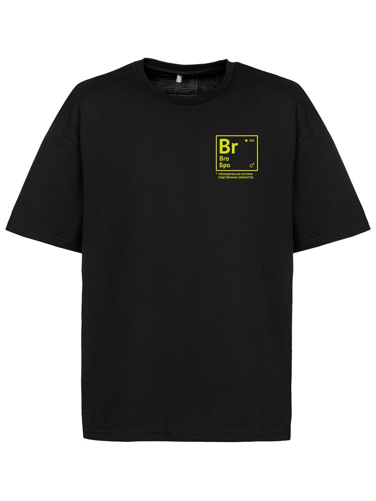 Футболка оверсайз «Бро», черная / Миниатюра WWW (1000)