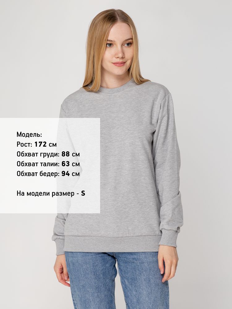 Толстовка Unit Toima, серый меланж / Миниатюра WWW (1000)