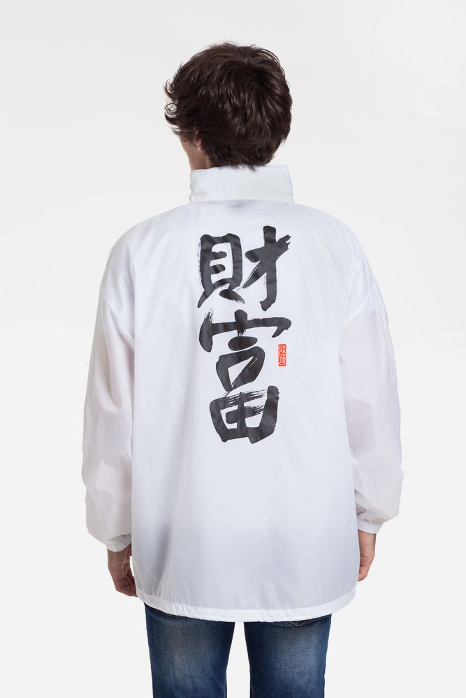 Ветровка «Вечные ценности. Богатство», белая / Миниатюра WWW (1000)