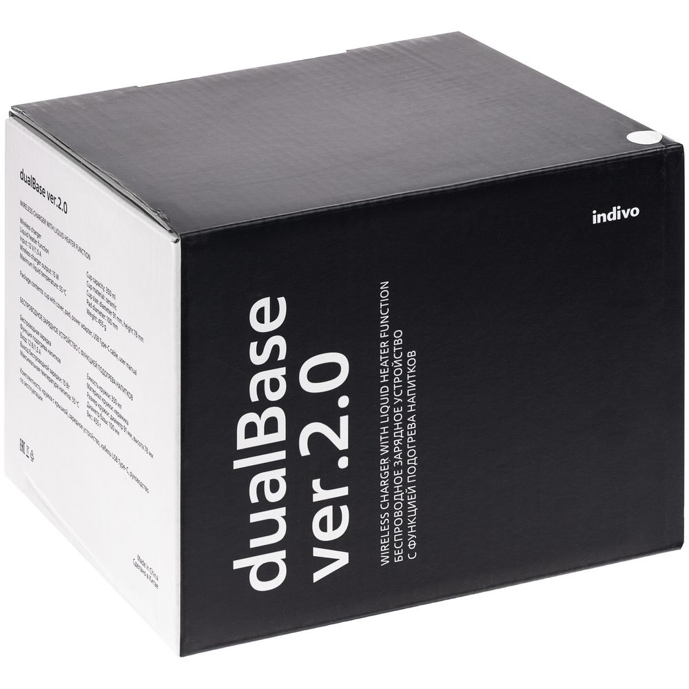 Кружка с подогревом и беспроводной зарядкой Dual Base ver. 2.0, черная / Миниатюра (упак) (1000)