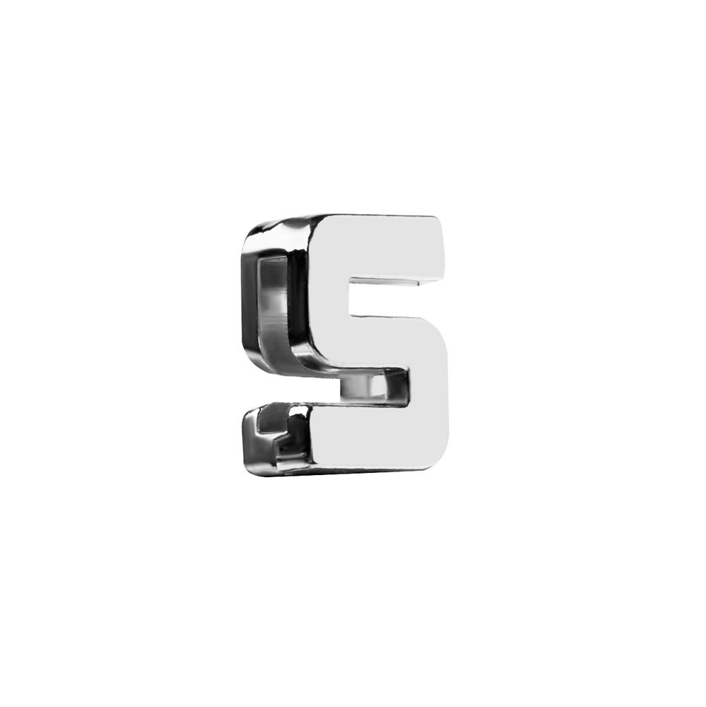 Элемент брелка-конструктора «Буква S» или «Цифра 5» или «Цифра 2» / Миниатюра WWW (1000)