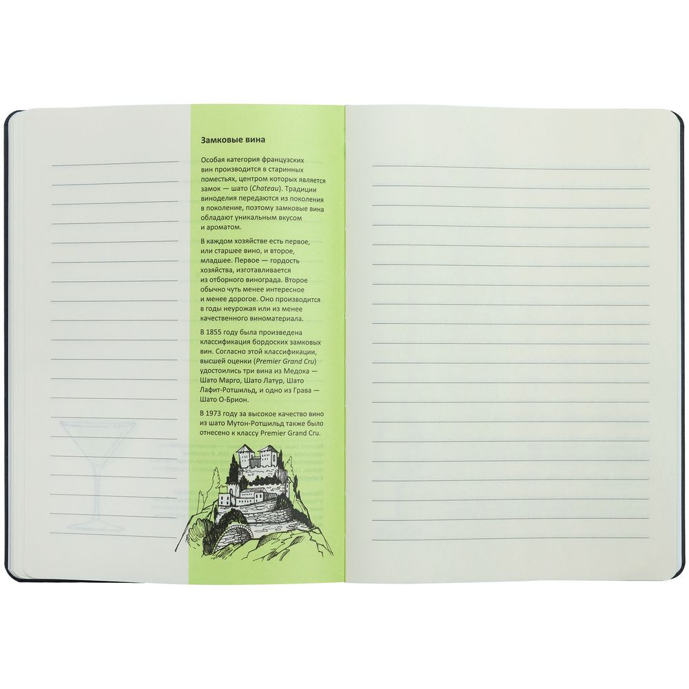 Ежедневник «Культура пития», серый / Миниатюра WWW (1000)