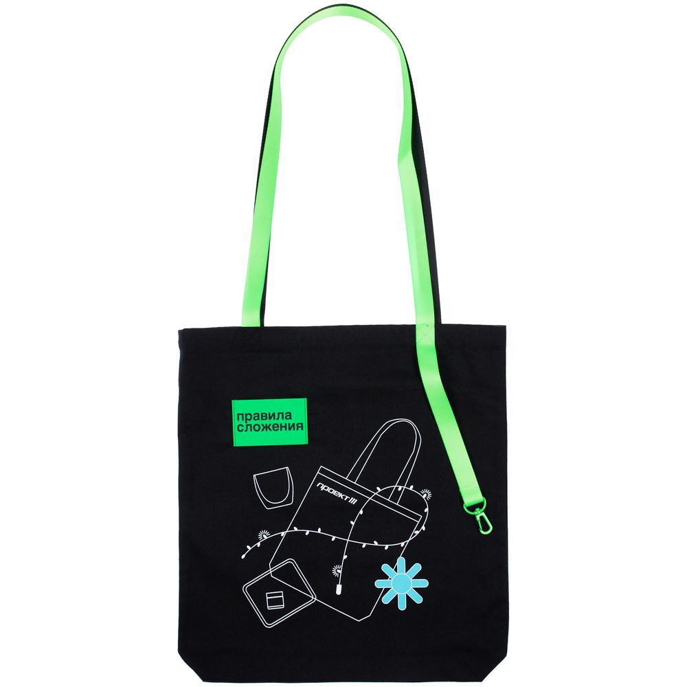 Основа для сумки для покупок В4, черная / Миниатюра нанесения (1000)