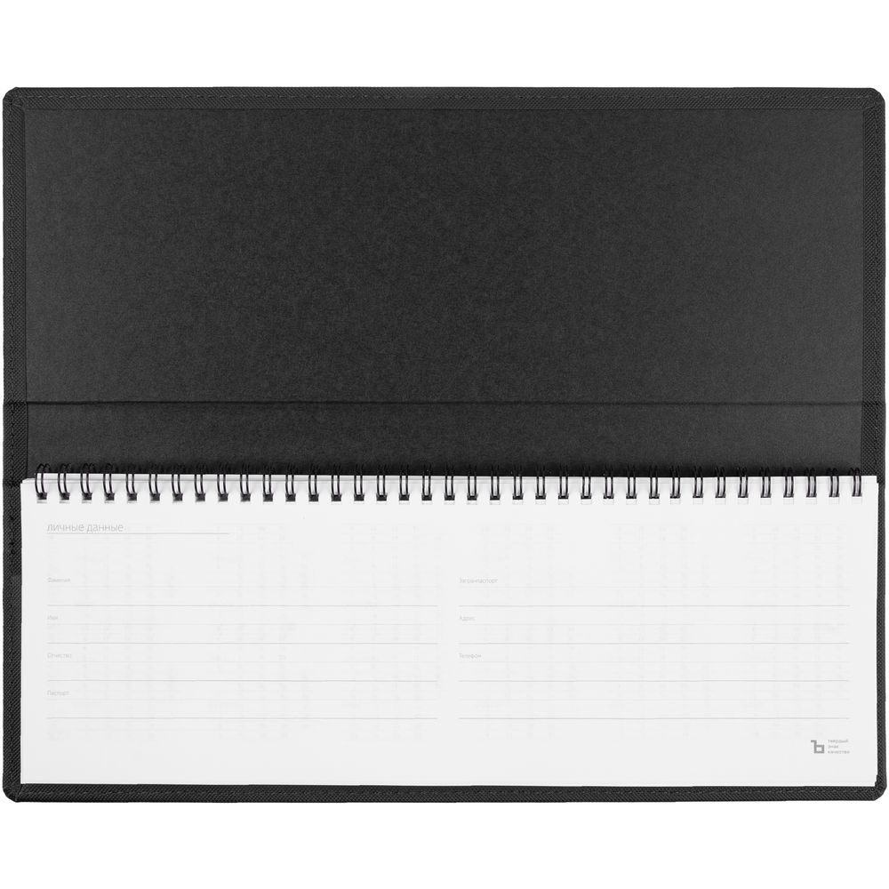 Планинг Grade, недатированный, черный / Миниатюра WWW (1000)