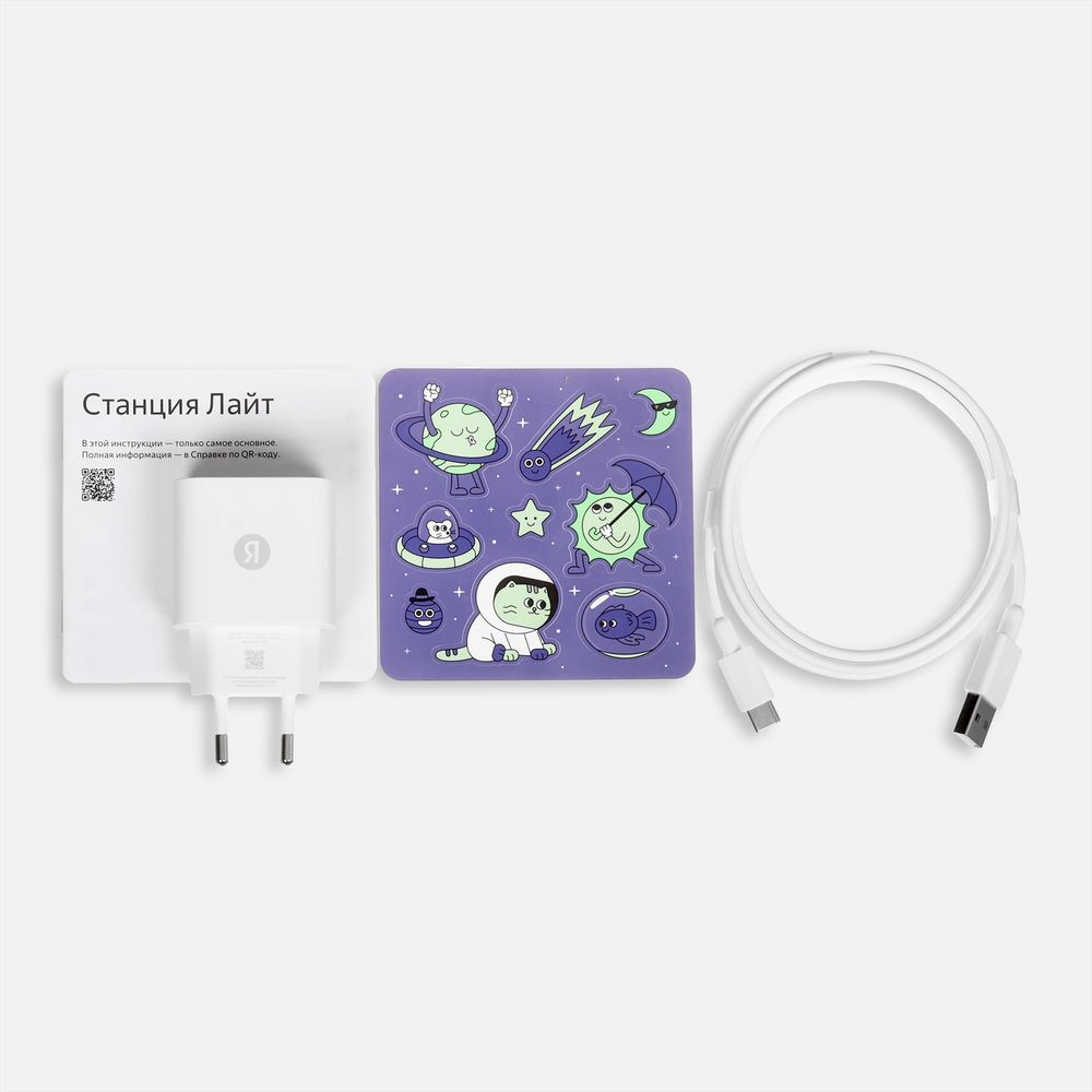Умная колонка «Яндекс Станция Лайт 2», фиолетовая / Миниатюра WWW (1000)
