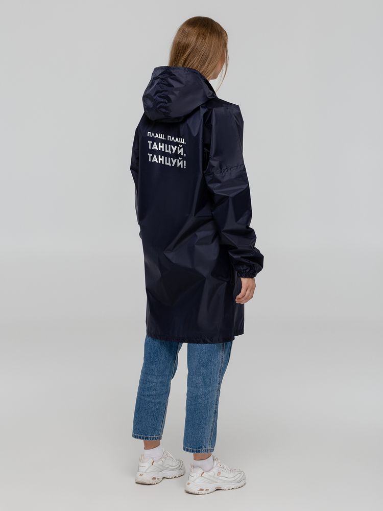 Дождевик «Плащ, плащ», темно-синий / Миниатюра WWW (1000)