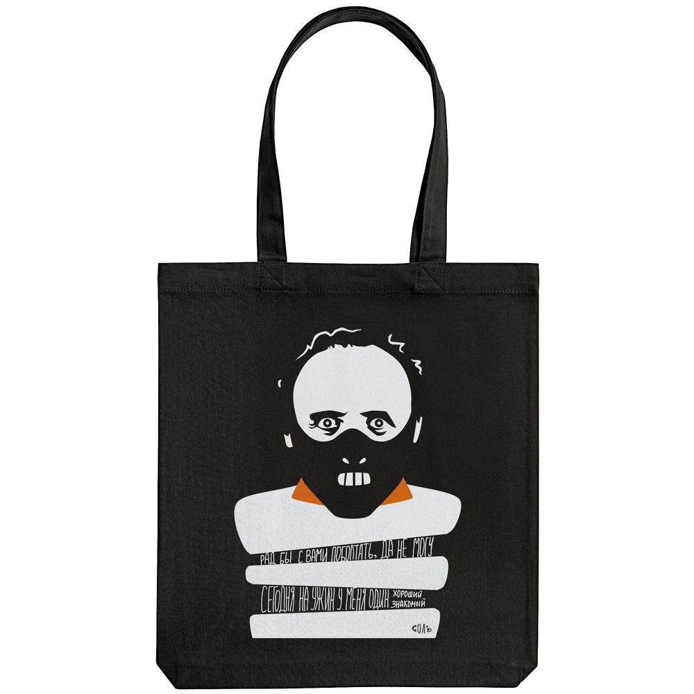 Холщовая сумка «Ганнибал Лектор», черная / Миниатюра WWW (1000)