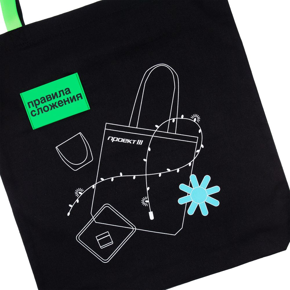 Основа для сумки для покупок В4, черная / Миниатюра нанесения (1000)