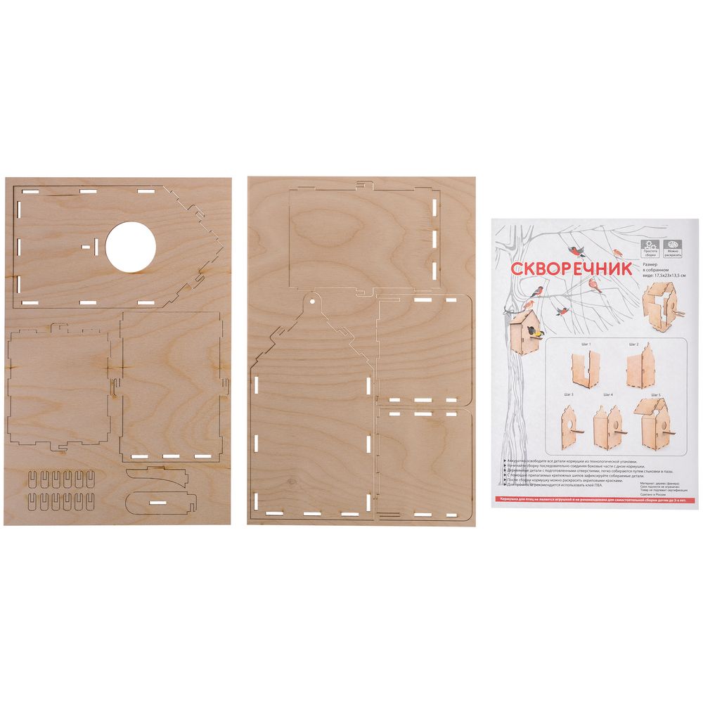 Скворечник Birdhouse в конверте / Миниатюра WWW (1000)