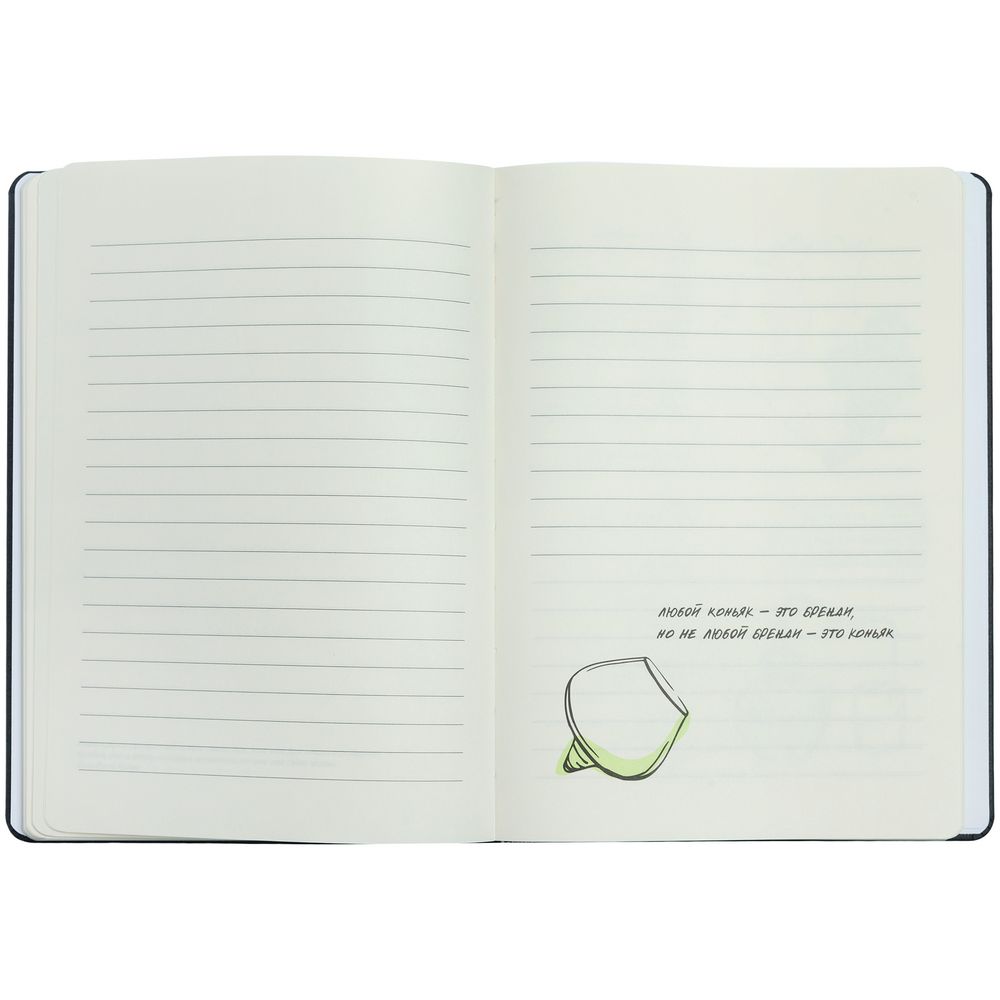 Ежедневник «Культура пития», серый / Миниатюра WWW (1000)