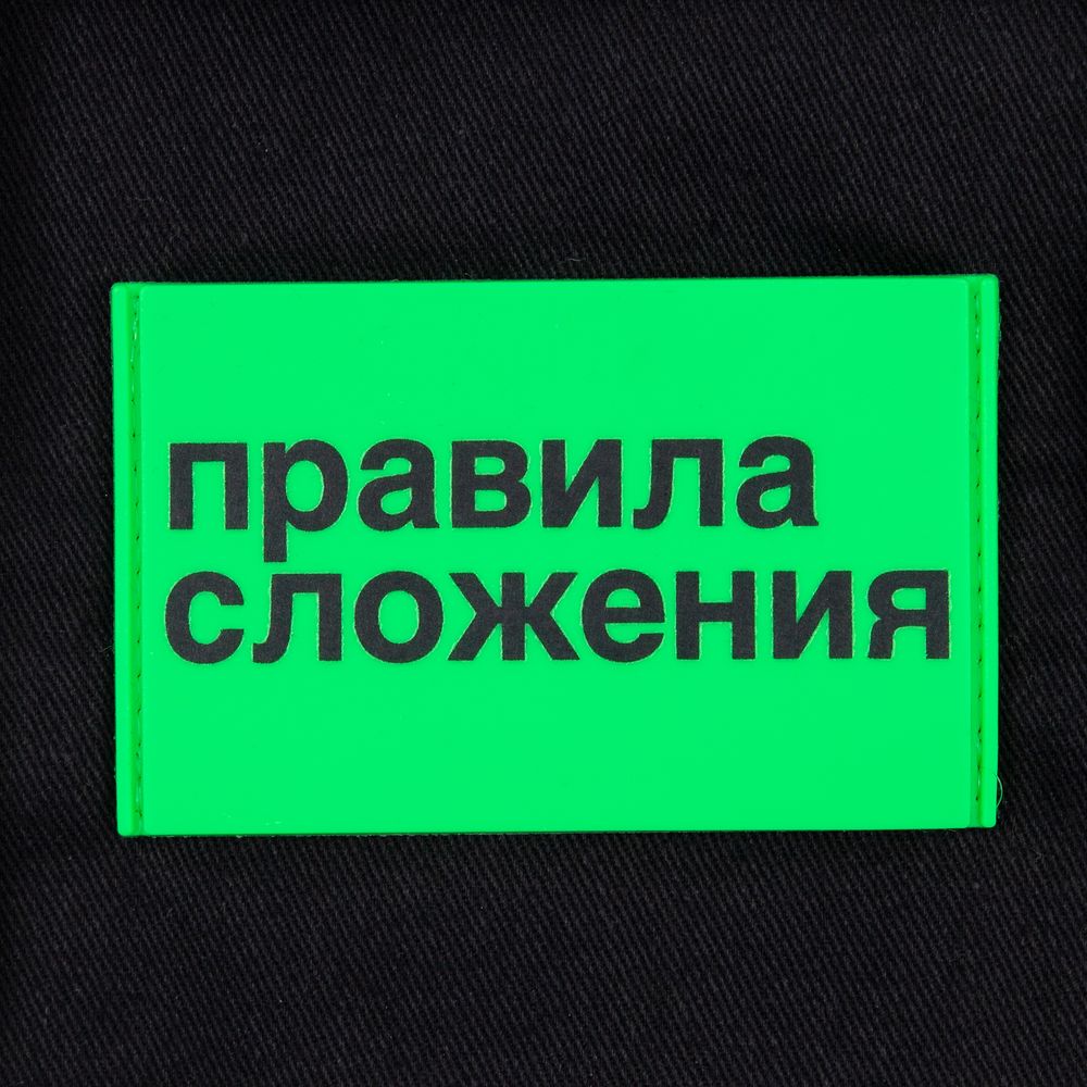 Основа для сумки для покупок В4, черная / Миниатюра нанесения (1000)