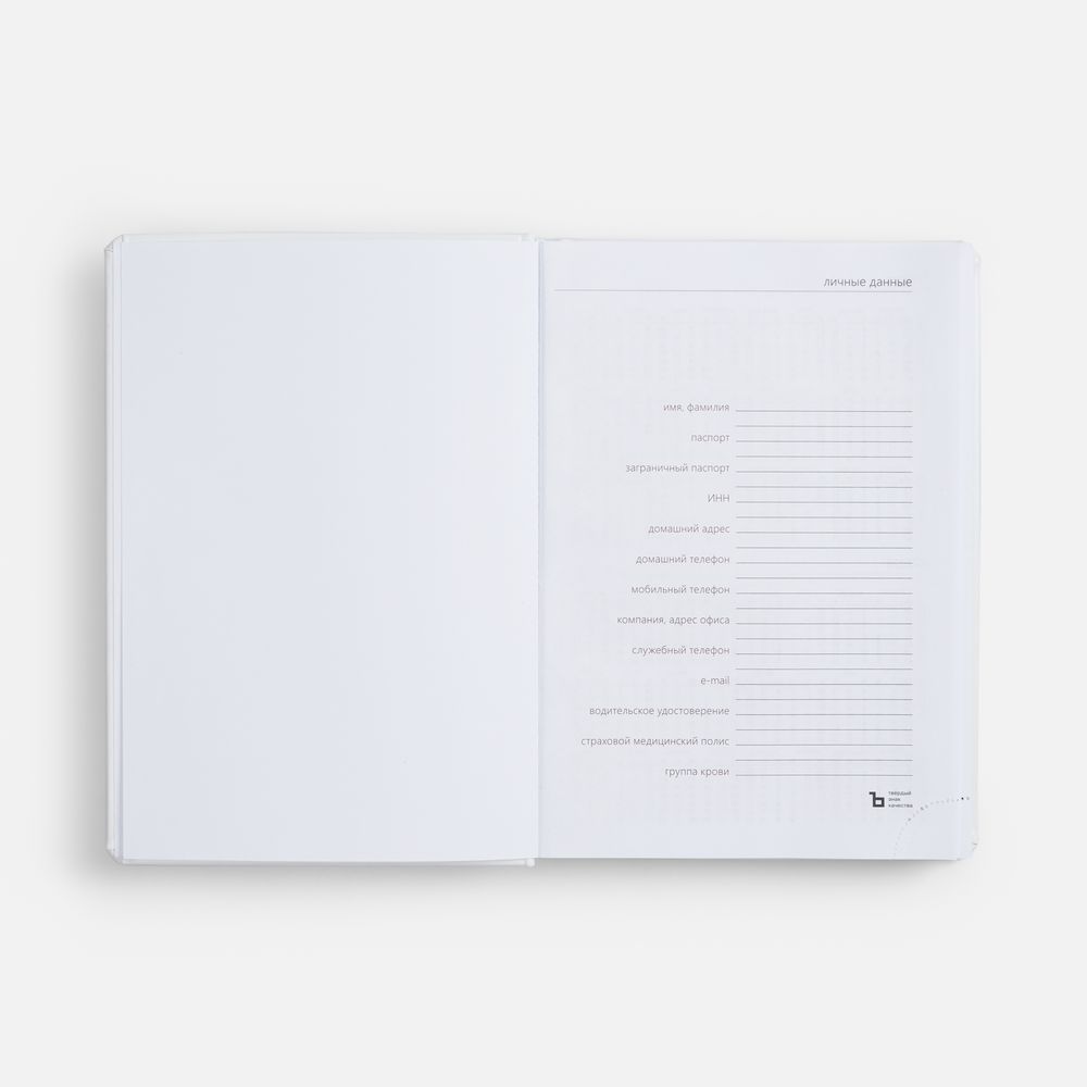 Ежедневник Nebraska, недатированный, белый / Миниатюра WWW (1000)