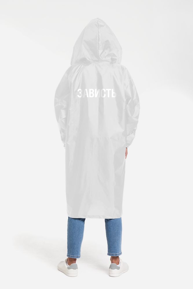 Дождевик «Зависть белая» / Миниатюра WWW (1000)